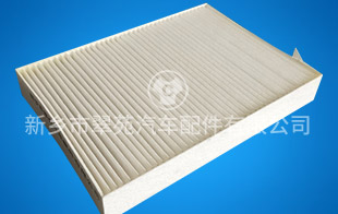 Dongfeng Fengshen automobile air conditioning filter element