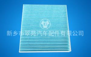 CN95 air conditioning filter